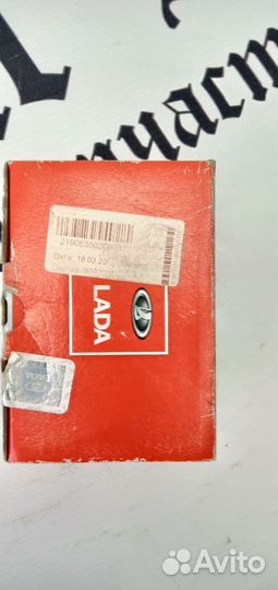 Колодки тормозные задние ваз-11186, Гранта 2190