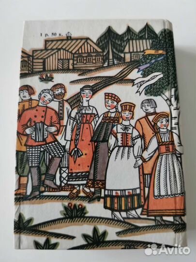 Миниатюрные книги