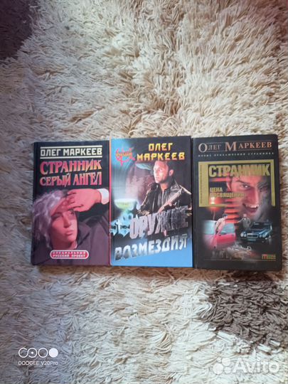 Олег маркеев