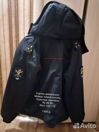 Форма для полиции, юстиции мвд