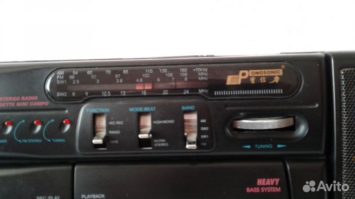 Магнитола переносная