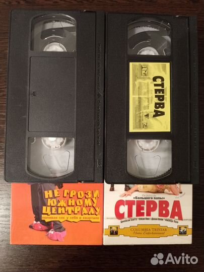 Видеокассеты VHS