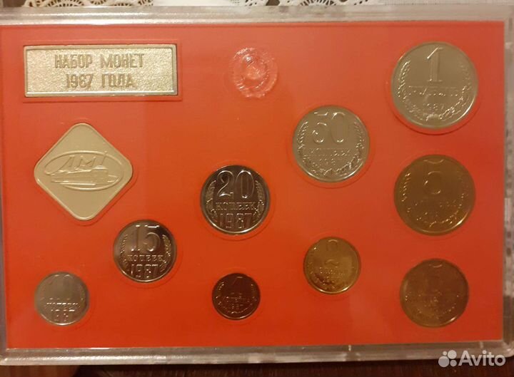 Монеты СССР