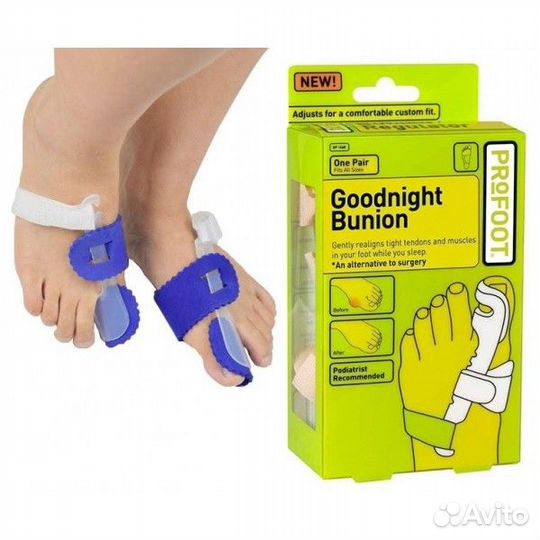 Фиксатор для большого пальца ноги