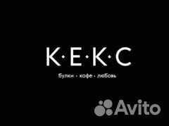 Комплектовщик в ночь