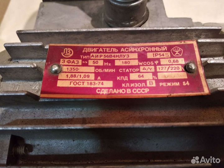 Электродвигатели 220в, 380в