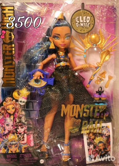 Куклы Monster high Монстер Хай в наличии