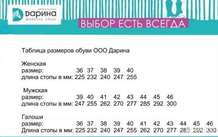 Сапоги болотные эва