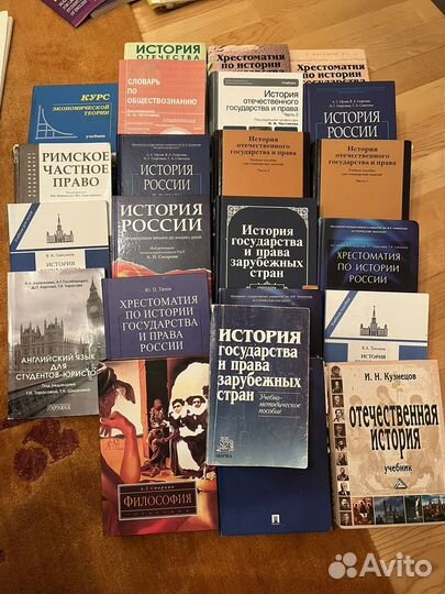 Книги учебники