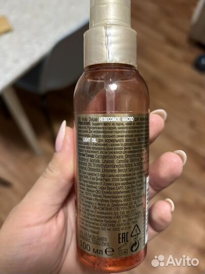 Масло для волос Wella