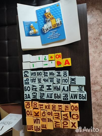 Кубики зайцева набор