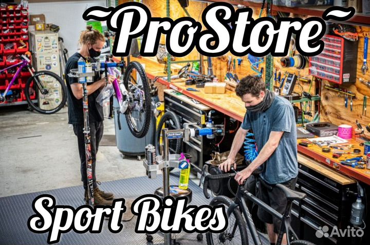 Обслуживание и ремонт шоссейных велосипедов