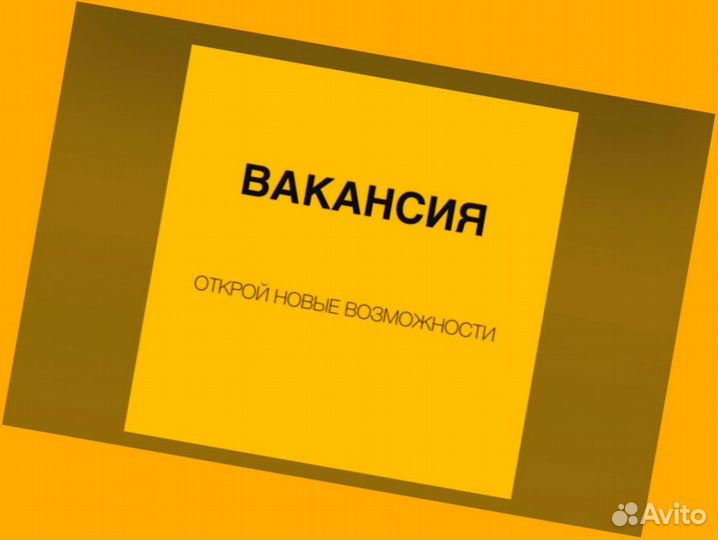 Разнорабочие Склад Оплата в срок /Хорошие условия