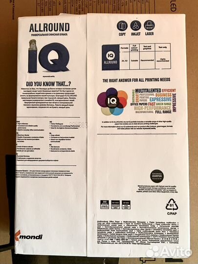 Офисная бумага А4 Allround IQ 1 пачка