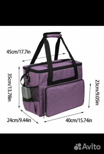 Сумка для швейной машинки