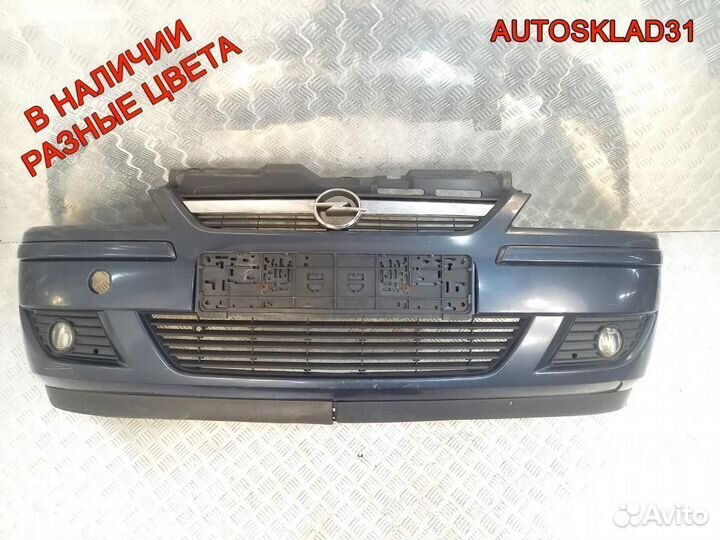 Бампер передний Opel Corsa C 13120826 Рестайлинг
