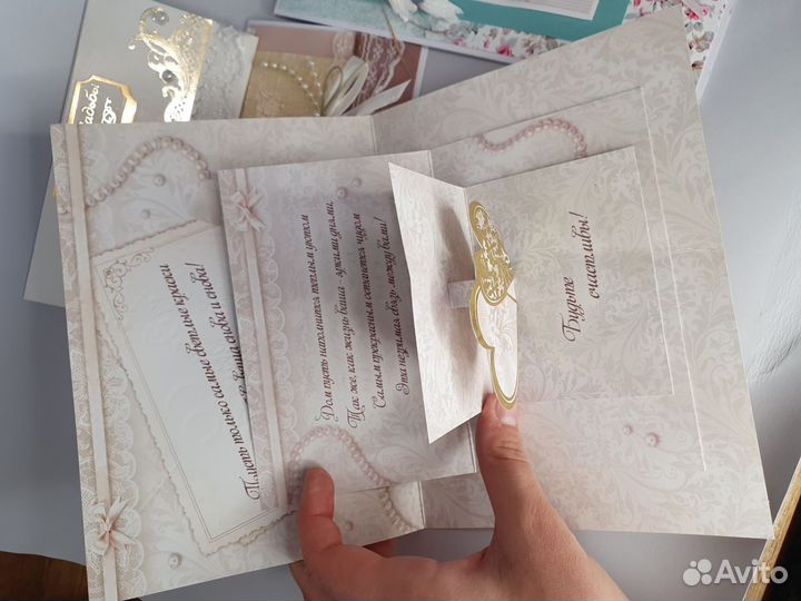 Открытка на свадьбу