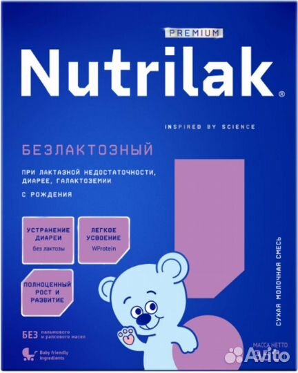 Детское питание