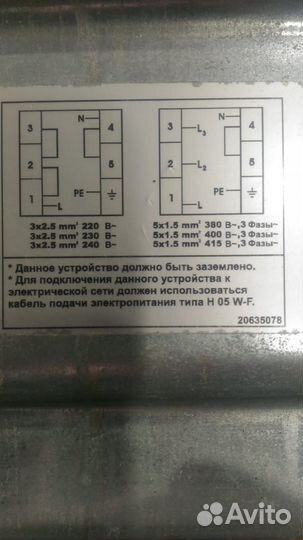 Плита электрическая