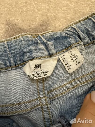 Джинсы, брюки