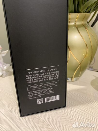 Роликовый массажер для лица