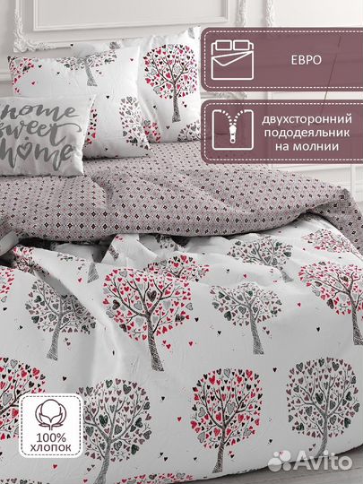 Евро комплект постельного белья поплин хлопок