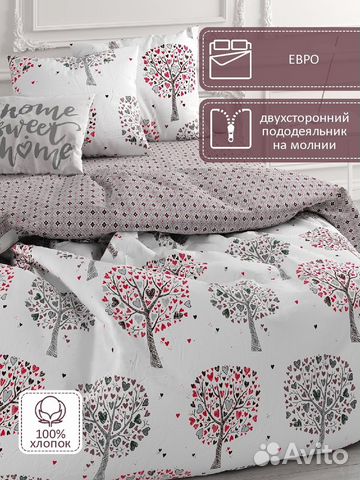 Евро комплект постельного белья поплин хлопок