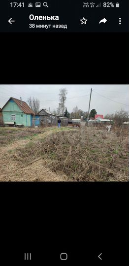 Участок 4,5 сот. (СНТ, ДНП)