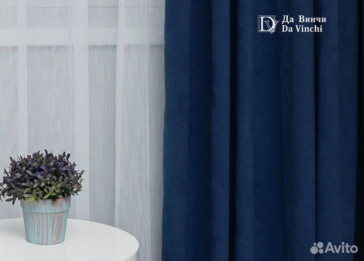 Шторы от производителя Да Винчи
