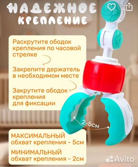 Развивающая дуга с игрушками