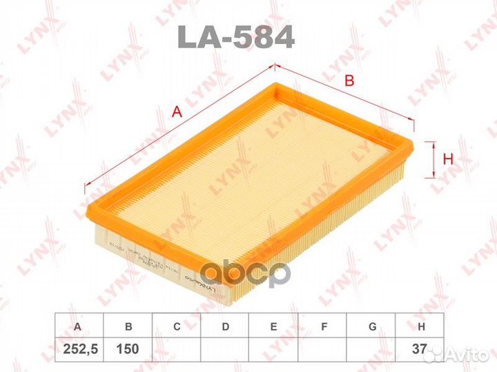 Фильтр воздушный LA584 lynxauto