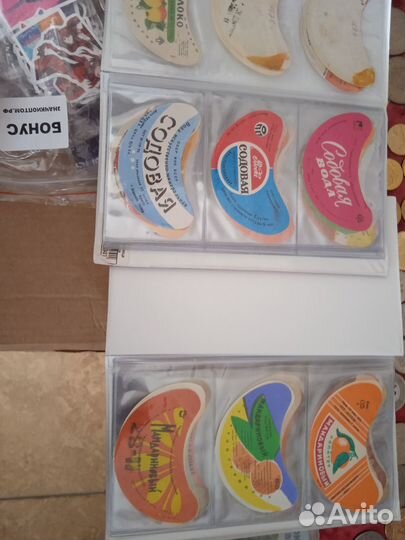 Этикетки старые Газировка