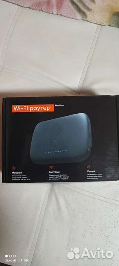 Wifi роутер
