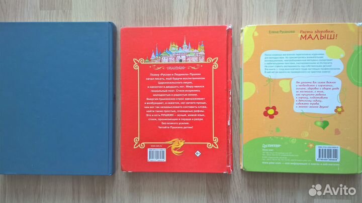 Книги для детей и взрослых