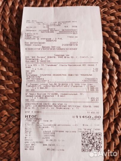 Планшет Lenovo TAB M8