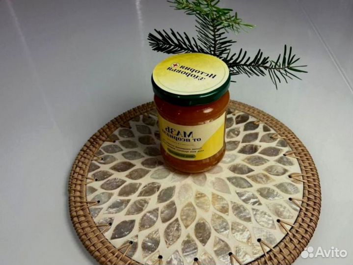 Мазь при псориазе