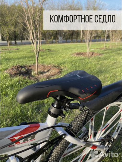 Велосипед на литых дисках