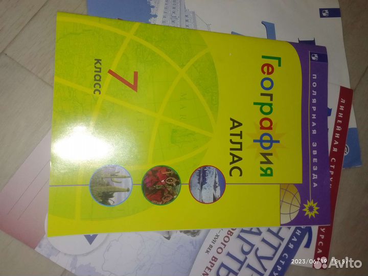 Атласы и контурные карты за 7 класс
