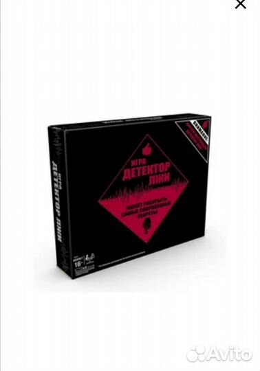 Настольная игра Детектор лжи Hasbro