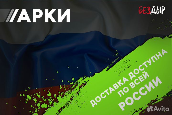 Кузовная арка Mazda 5 CR правая