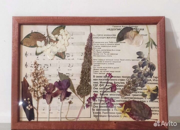 Картина ручной работы