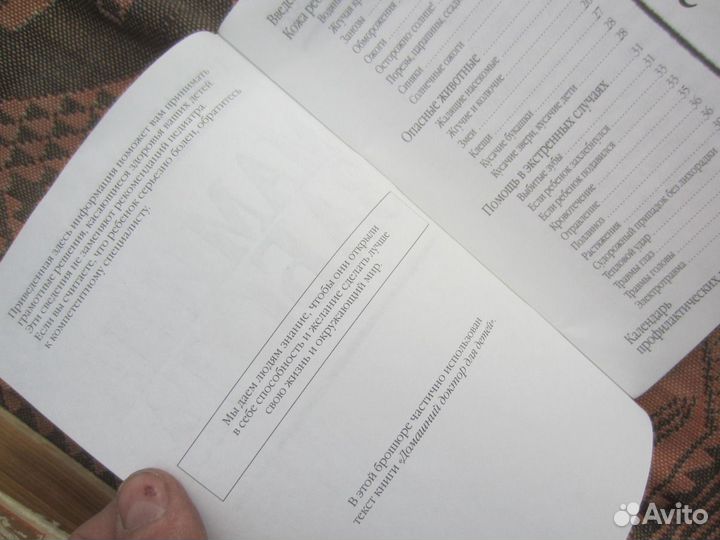 Ф. Незнанский. 1997 год