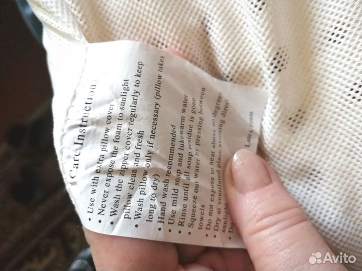 Подушка ортопедическая латексная