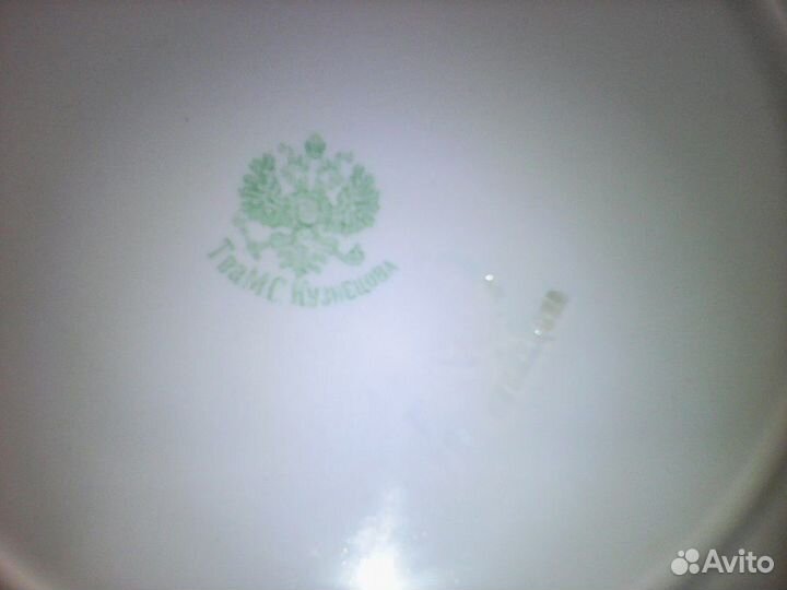 Блюдо Кузнецов