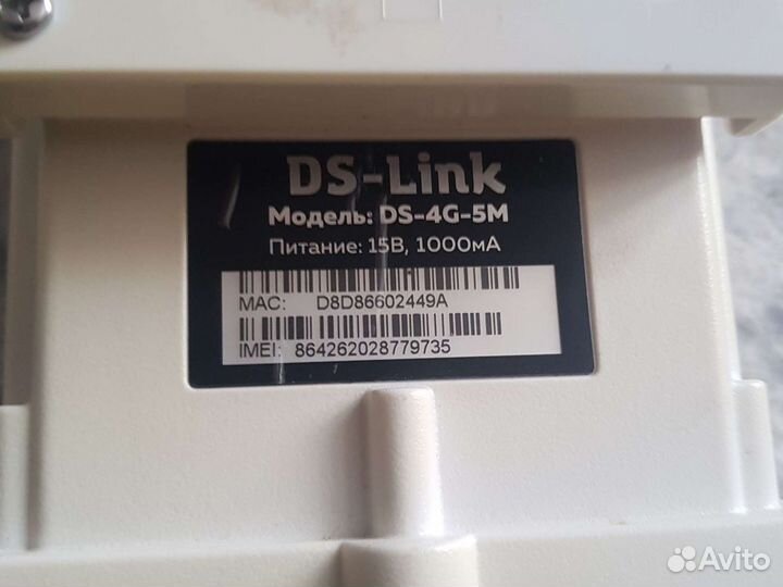 Усилитель интернета сотовой