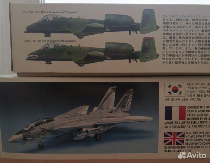 Сборные модели 1:48