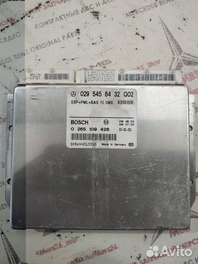 Блок ESP W210 4Matic Mercedes