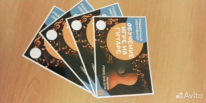 Научу играть на гитаре и петь