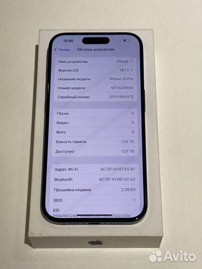 iPhone 15 Pro, 1 ТБ