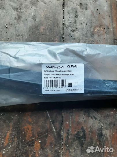 Спойлер бампера переднего левый Опель Астра Н